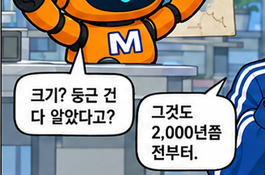 학습 그림 미리보기