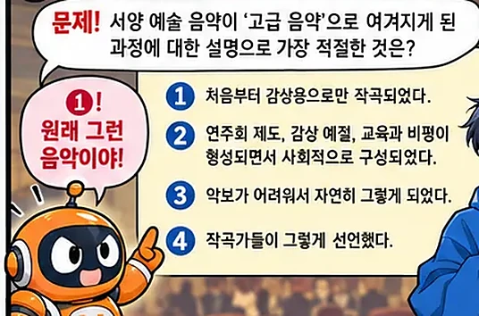 학습 그림 미리보기
