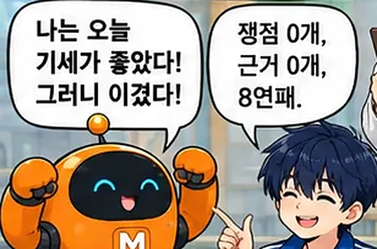 학습 그림 미리보기
