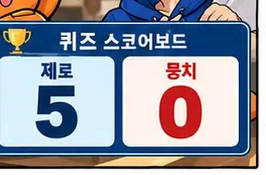 학습 그림 미리보기