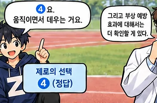 학습 그림 미리보기