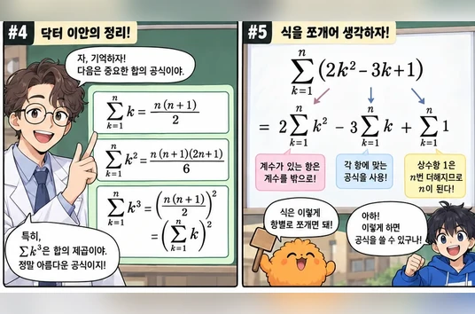 학습 그림 미리보기