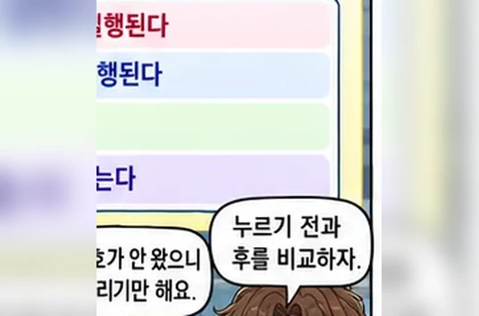 학습 그림 미리보기