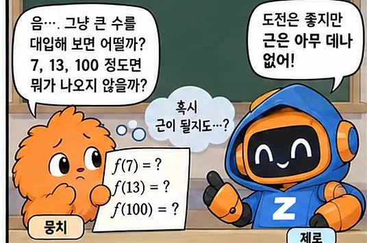 학습 그림 미리보기