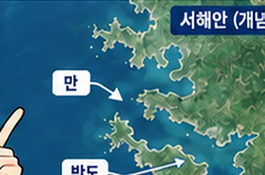 학습 그림 미리보기