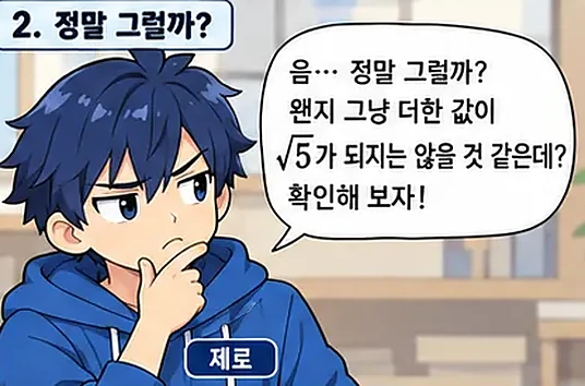 학습 그림 미리보기