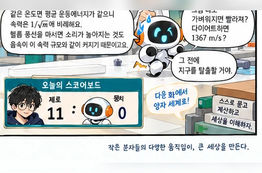 학습 그림 미리보기