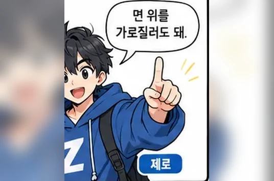 학습 그림 미리보기