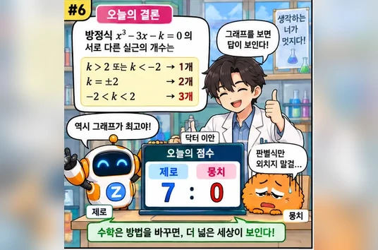 학습 그림 미리보기
