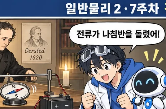 학습 그림 미리보기