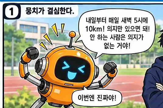 학습 그림 미리보기