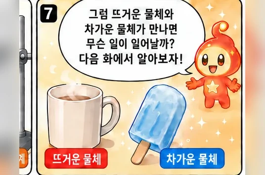 학습 그림 미리보기