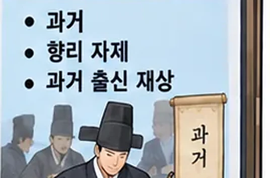 학습 그림 미리보기