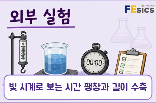가상 실험 미리보기