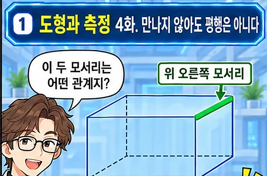 학습 그림 미리보기