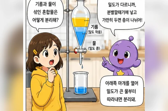 웹툰 1쪽 미리보기