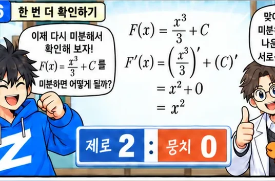 학습 그림 미리보기
