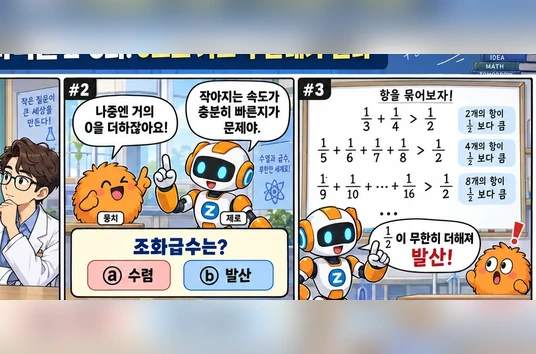 학습 그림 미리보기