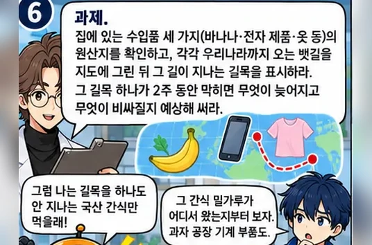 학습 그림 미리보기