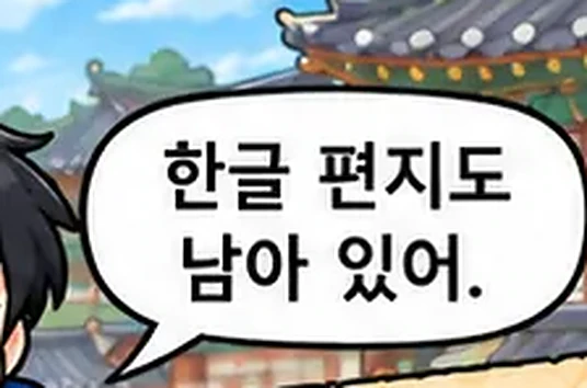 학습 그림 미리보기