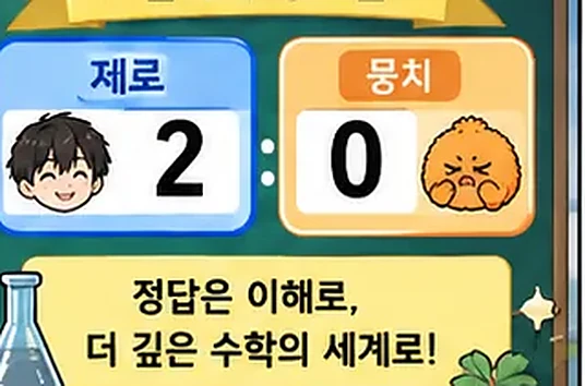학습 그림 미리보기