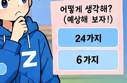 학습 그림 미리보기