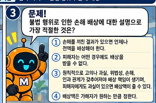 학습 그림 미리보기