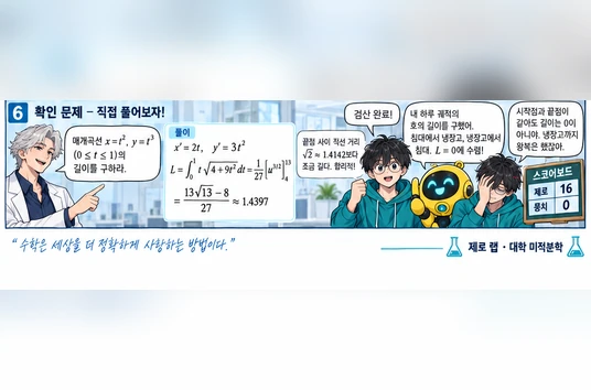 학습 그림 미리보기