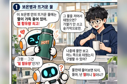 학습 그림 미리보기