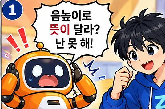 학습 그림 미리보기