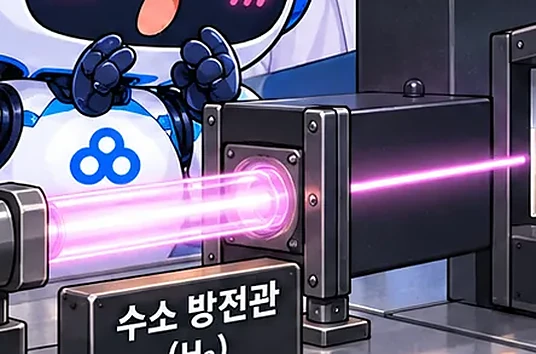 웹툰 1쪽 미리보기