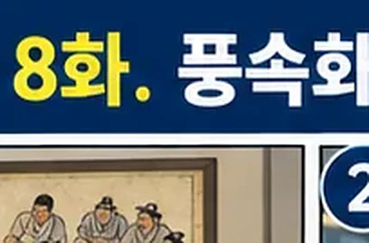 학습 그림 미리보기