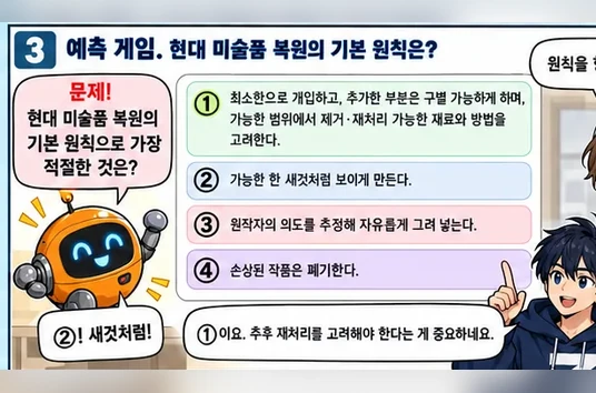 학습 그림 미리보기