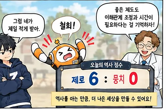 학습 그림 미리보기