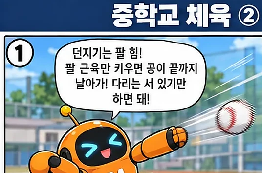 학습 그림 미리보기