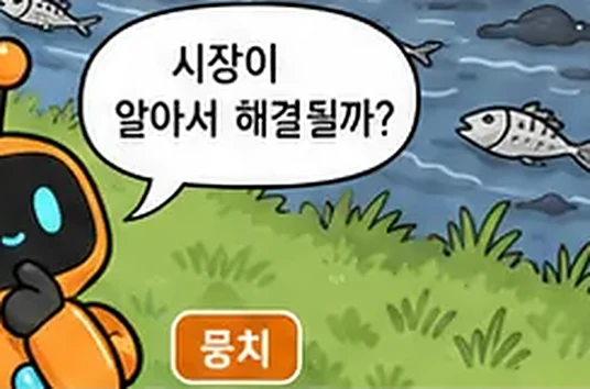 학습 그림 미리보기