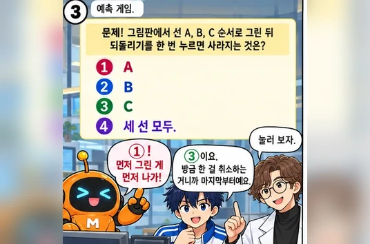 학습 그림 미리보기