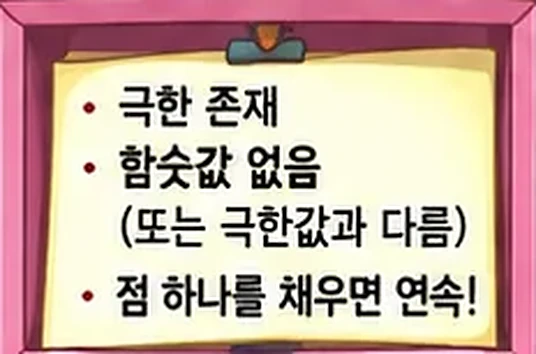 학습 그림 미리보기
