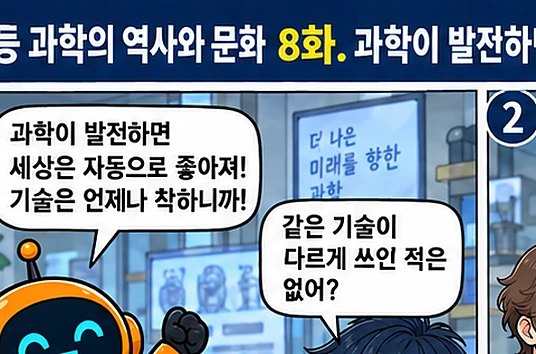 학습 그림 미리보기