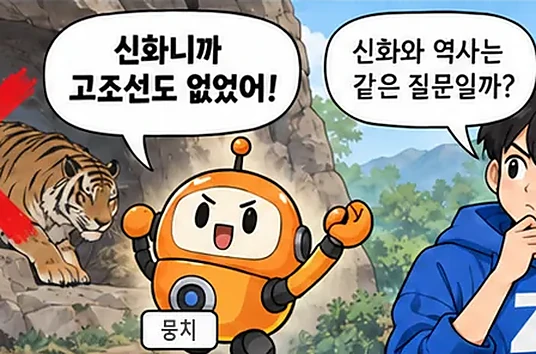 학습 그림 미리보기