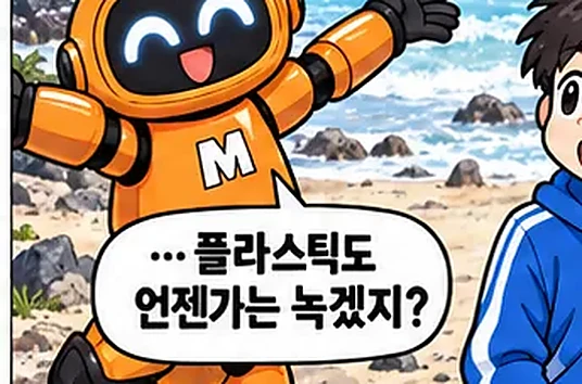 학습 그림 미리보기