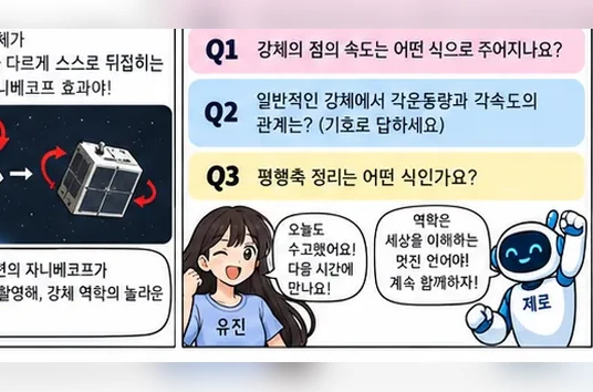 학습 그림 미리보기