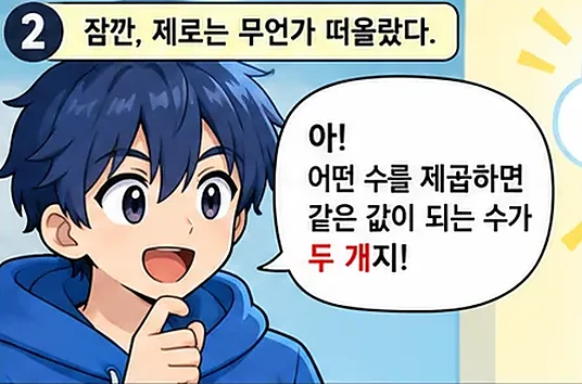 학습 그림 미리보기