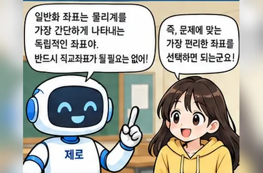 학습 그림 미리보기