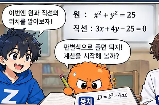 학습 그림 미리보기