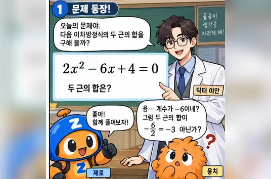 학습 그림 미리보기