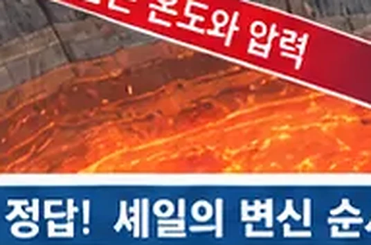 웹툰 1쪽 미리보기