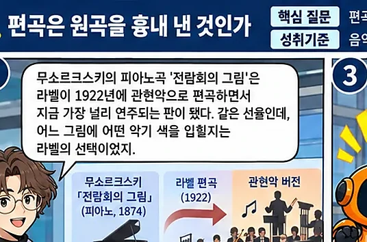 학습 그림 미리보기