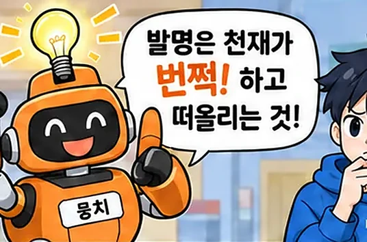 학습 그림 미리보기