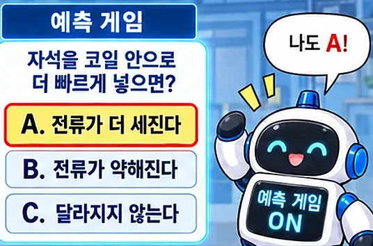 웹툰 1쪽 미리보기